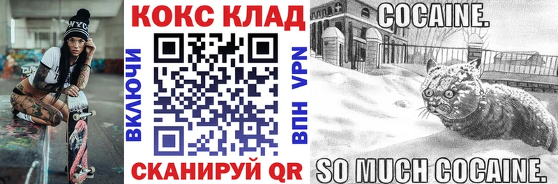 Купить Гашиш МАРИХУАНА Меф мяу мяу Рузаевка