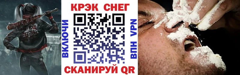 Купить закладки  Рузаевка  КОКАИН 97% 