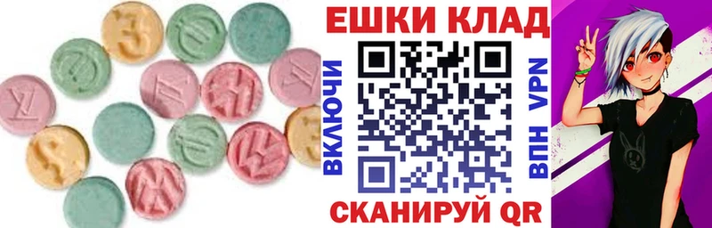 ЭКСТАЗИ 280 MDMA  Купить  Рузаевка 