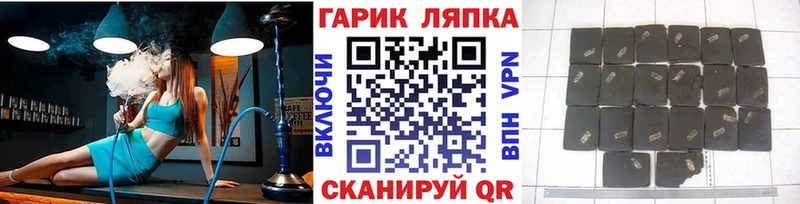 Купить Рузаевка ГАШИШ хэш