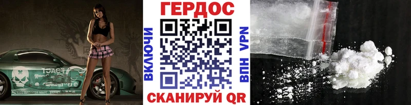 Купить закладки  Рузаевка  Героин белый 