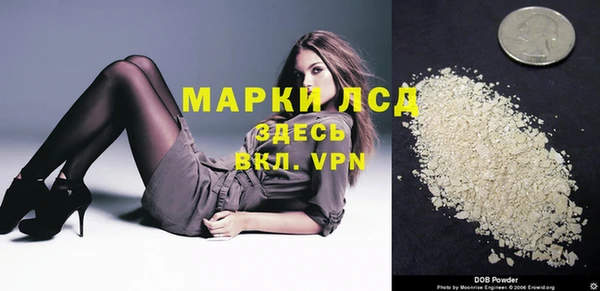 мдпв Заволжье