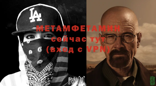 мдма Заволжск