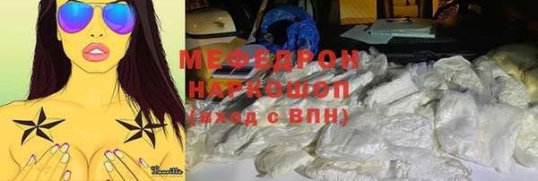 COCAINE Заводоуковск