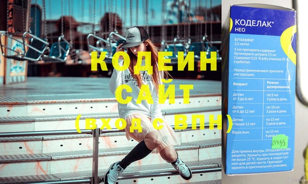 спайс Зеленокумск
