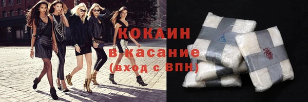 мдма Заволжск