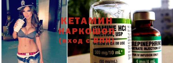 мдма Заволжск