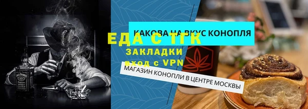 COCAINE Заводоуковск