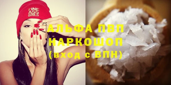эйфоретик Зерноград