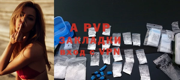 мдма Заволжск