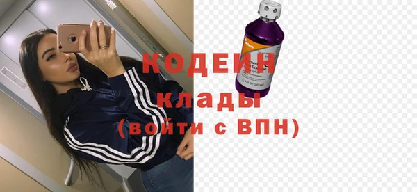 эйфоретик Зерноград