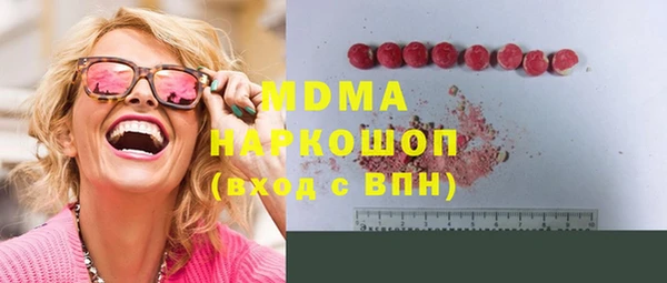 мдма Заволжск
