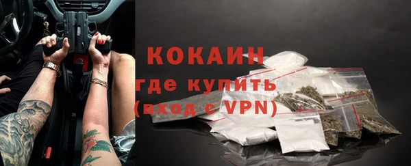 мдма Заволжск
