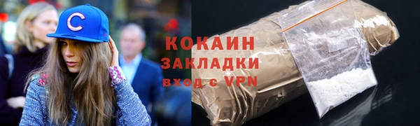 COCAINE Заводоуковск
