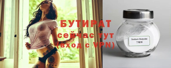 спайс Зеленокумск