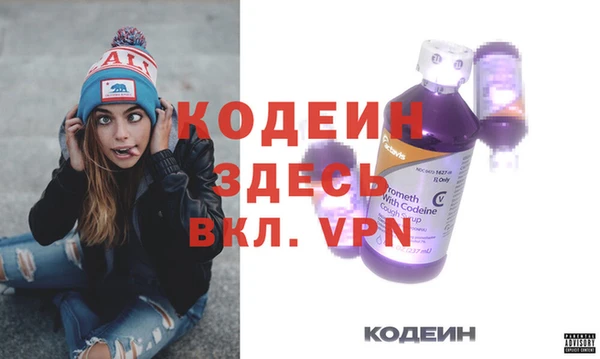 COCAINE Заводоуковск
