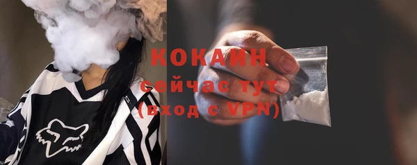 COCAINE Заводоуковск