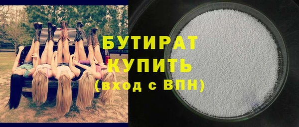 мдма Заволжск