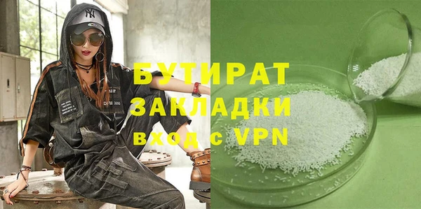 эйфоретик Зерноград