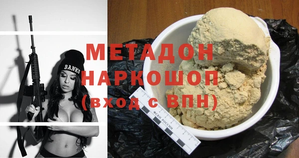 спайс Зеленокумск