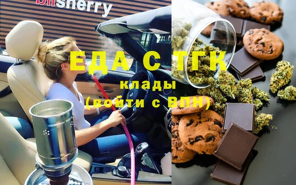 спайс Зеленокумск