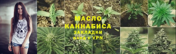 мдма Заволжск