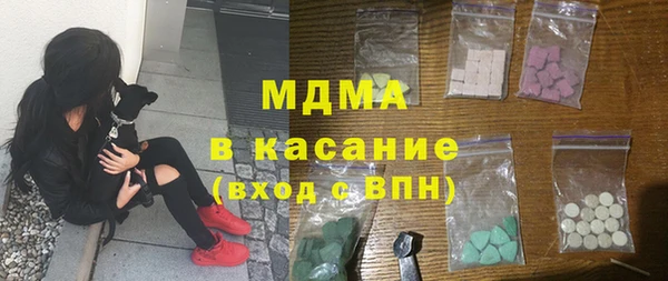 COCAINE Заводоуковск