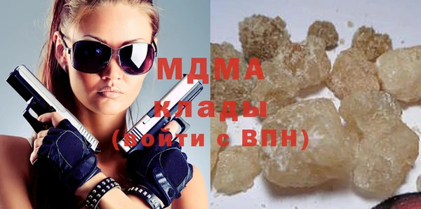 COCAINE Заводоуковск