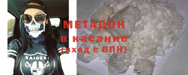 мдма Заволжск