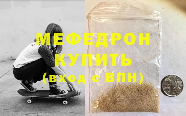мдма Заволжск