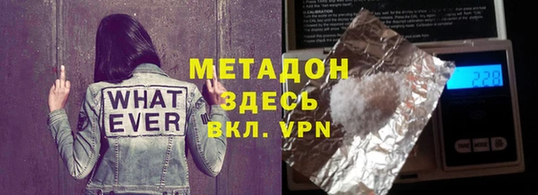 мдпв Заволжье