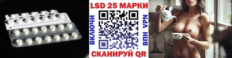 Лсд 25 экстази ecstasy  Купить где  Рузаевка 