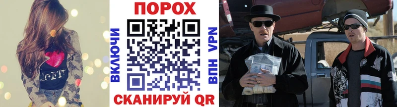 Купить закладки  Рузаевка  МЕТАМФЕТАМИН пудра 
