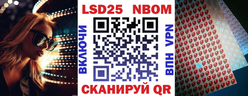 Купить где  Рузаевка  Марки NBOMe 1,5мг 