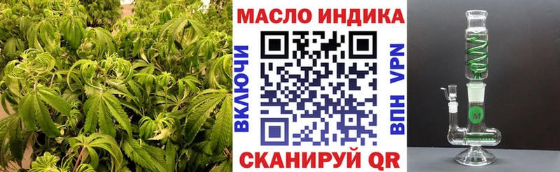 ТГК Wax  Купить закладки  Рузаевка 